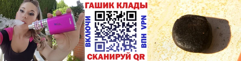 Где купить Рассказово НБОМе Меф мяу мяу Конопля АМФЕТАМИН