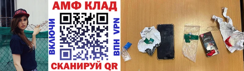 Amphetamine 97%  Рассказово 