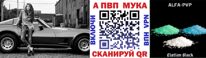 Alpha PVP крисы CK  Рассказово 
