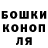 БУТИРАТ оксибутират Toxic Topchik