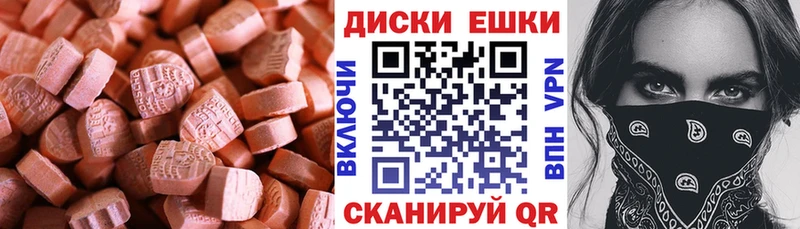 ЭКСТАЗИ 300 mg  площадка формула  Рассказово 