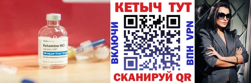 КЕТАМИН ketamine  Рассказово 