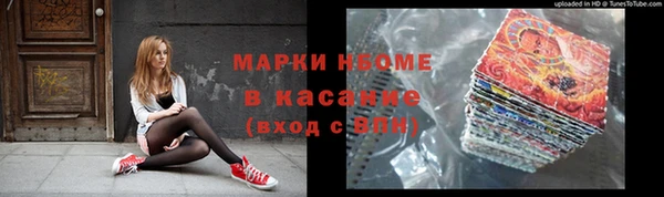 PSILOCYBIN Абаза