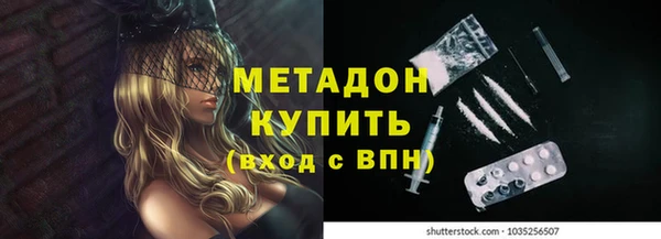 скорость mdpv Абдулино