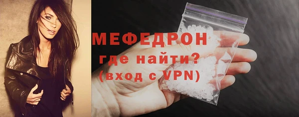 мяу мяу мука Абинск