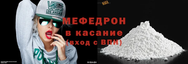 скорость mdpv Абдулино