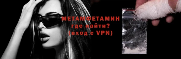 PSILOCYBIN Абаза