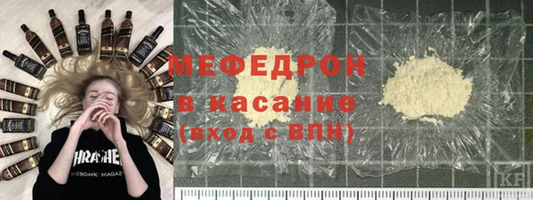 мяу мяу мука Абинск