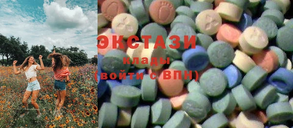 мяу мяу мука Абинск