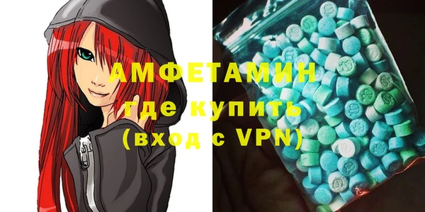 PSILOCYBIN Абаза