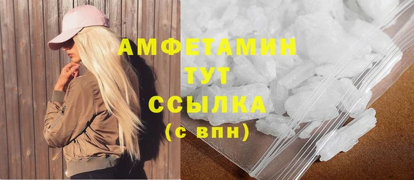 PSILOCYBIN Абаза