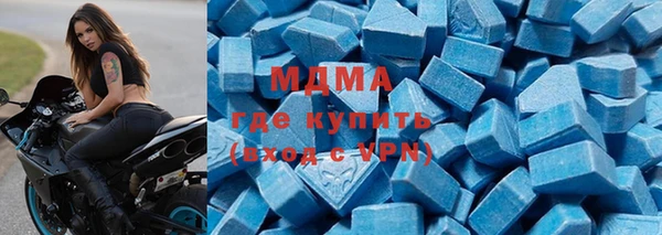 скорость mdpv Абдулино