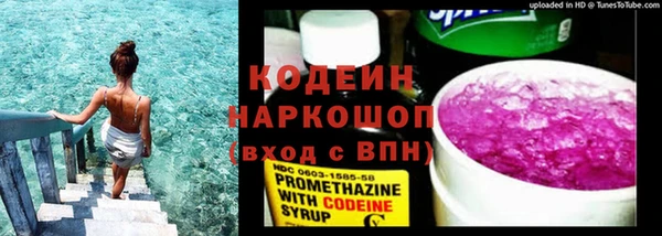 мяу мяу мука Абинск