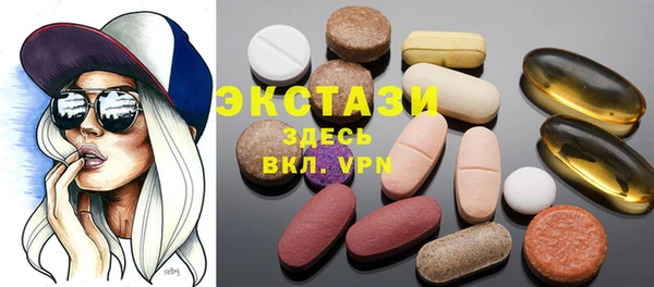 мяу мяу мука Абинск