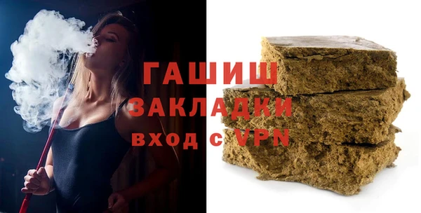 мяу мяу мука Абинск