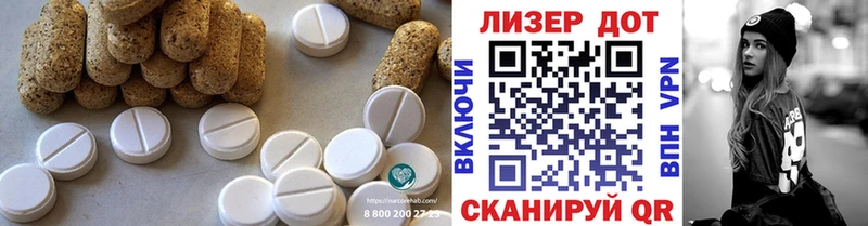 Лсд 25 экстази кислота  сколько стоит  маркетплейс Telegram  Рассказово 
