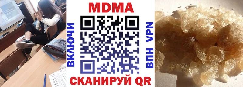 MDMA Molly  сколько стоит  Рассказово 