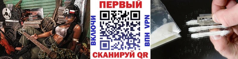 где купить   Рассказово  МЕТАМФЕТАМИН винт 