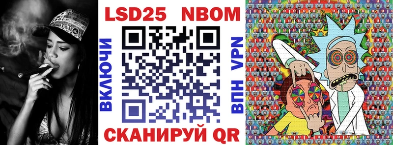 Марки NBOMe 1500мкг  ссылка на мегу онион  Рассказово 