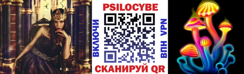 Галлюциногенные грибы Psilocybine cubensis  ссылка на мегу маркетплейс  Рассказово 