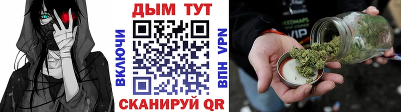 Бошки Шишки OG Kush  shop официальный сайт  Рассказово  купить  сайты 